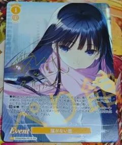 2026年最新】ヴァイス PRの人気アイテム - メルカリ