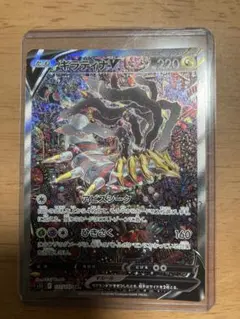 2026年最新】ギラティナv srの人気アイテム - メルカリ