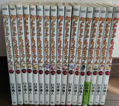 2026年最新】漫画本の人気アイテム - メルカリ