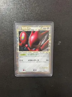 2026年最新】ハッサム レジェンドの人気アイテム - メルカリ