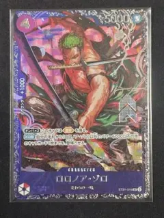 2026年最新】ゾロ プロモ フラッグシップの人気アイテム - メルカリ