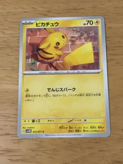 2026年最新】サイバージャッジ ピカチュウの人気アイテム - メルカリ