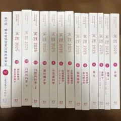 2026年最新】歯科実践の人気アイテム - メルカリ