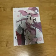 2026年最新】夜桜四重奏 槍桜ヒメの人気アイテム - メルカリ