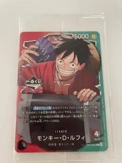 2026年最新】ルフィ プロモ 未開封の人気アイテム - メルカリ