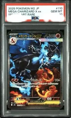 2026年最新】イーブイヒーローズ box シュリンクなしの人気アイテム