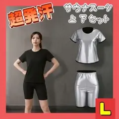 2026年最新】ヒートラップ xlの人気アイテム - メルカリ