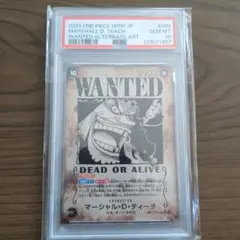 2026年最新】マーシャル・d・ティーチ psa10の人気アイテム - メルカリ