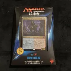 2026年最新】統率者 デッキの人気アイテム - メルカリ