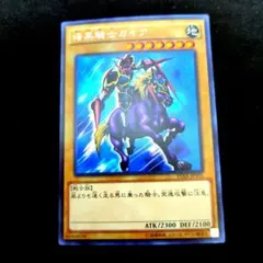 2026年最新】暗黒騎士ガイア 25thの人気アイテム - メルカリ