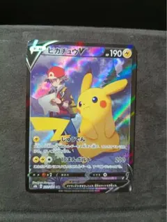 2026年最新】ピカチュウv csrの人気アイテム - メルカリ