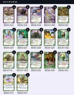 2026年最新】バトスピ イザナギ シークレットの人気アイテム - メルカリ