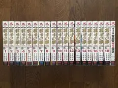 2026年最新】ドラゴンボール 新装版 全巻の人気アイテム - メルカリ