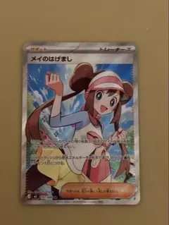 2026年最新】メイ srの人気アイテム - メルカリ