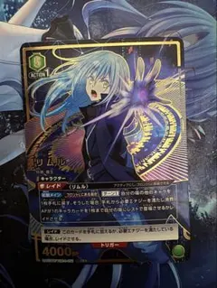 2026年最新】リムル パラレル ユニオンアリーナの人気アイテム - メルカリ