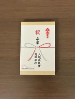 2026年最新】銀の匙漫画特典の人気アイテム - メルカリ