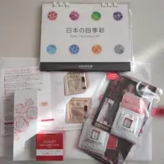 2026年最新】アスタリフトナイトチャージクリームレフィルの人気