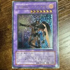 2026年最新】フレアネオスの人気アイテム - メルカリ