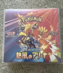 2026年最新】熱風のアリーナシュリンクの人気アイテム - メルカリ