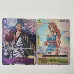 2026年最新】ワンピースカード おナミ ゾロ十郎 プロモの人気アイテム