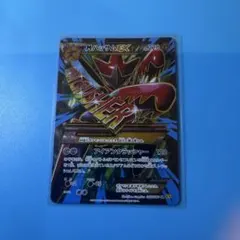 MハッサムEX SR XY9 破天の怒り 087/080 - メルカリ