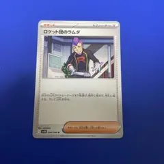 2026年最新】#インフェルノxの人気アイテム - メルカリ