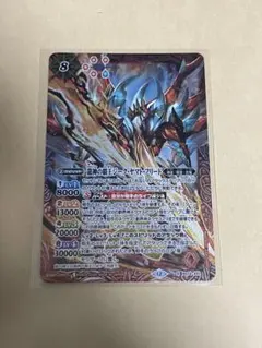 2026年最新】ジークヤマトフリードの人気アイテム - メルカリ