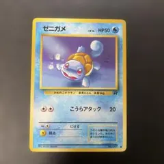 2026年最新】ポケモンカード旧裏面 第4弾ロケット団の人気アイテム