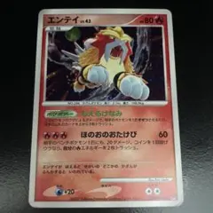2026年最新】ポケモンカード エンテイの人気アイテム - メルカリ