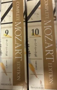2026年最新】モーツァルト cd 小学館の人気アイテム - メルカリ
