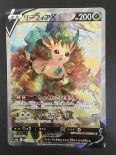 リーフィアV SR S6a イーブイヒーローズ 071/069 - メルカリ