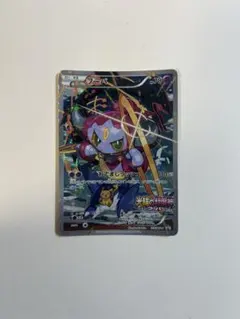 2026年最新】光輪の超魔神フーパの人気アイテム - メルカリ