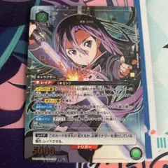 2026年最新】キリト ユニオンアリーナの人気アイテム - メルカリ