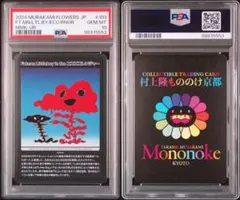 2026年最新】Fatman Littleboy in the エコエコレンジャーの人気