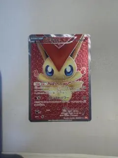 2026年最新】ビクティニ レッドコレクションの人気アイテム - メルカリ