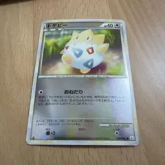 2026年最新】トゲピー ミラーの人気アイテム - メルカリ