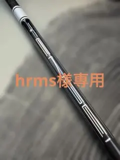 2026年最新】tensei pro white 1k 70の人気アイテム - メルカリ