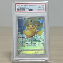 2026年最新】vstarユニバース ピカチュウの人気アイテム - メルカリ