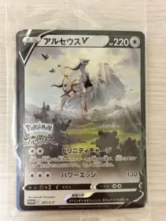 2026年最新】ポケモンカード プロモカード 未開封の人気アイテム