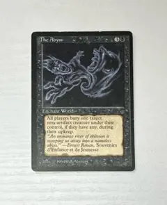 2026年最新】the abyss mtgの人気アイテム - メルカリ