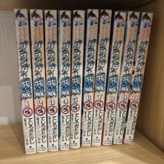 2026年最新】グランダー武蔵 全巻の人気アイテム - メルカリ