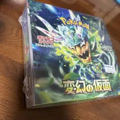 2026年最新】変幻の仮面 BOX 未開封の人気アイテム - メルカリ