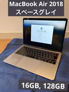 2026年最新】MACBOOK air 2018 16gの人気アイテム - メルカリ