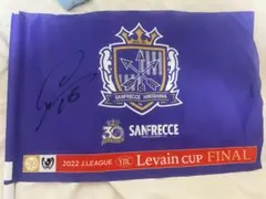 2026年最新】サンフレッチェ広島サイン入りグッズの人気アイテム