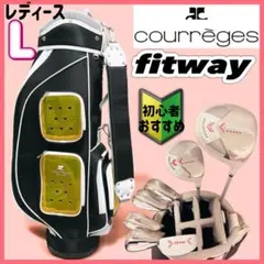 2026年最新】fitway レディース セットの人気アイテム - メルカリ