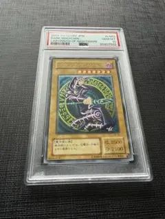 2026年最新】ブラックマジシャン レリーフ psa10の人気アイテム - メルカリ