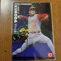 2026年最新】黒田博樹 サインの人気アイテム - メルカリ