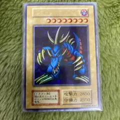 2026年最新】トライホーンドラゴン 初期の人気アイテム - メルカリ