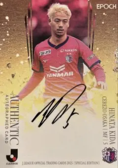 2026年最新】セレッソ サインの人気アイテム - メルカリ