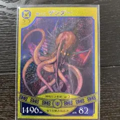 2026年最新】悠久の車輪 カードの人気アイテム - メルカリ